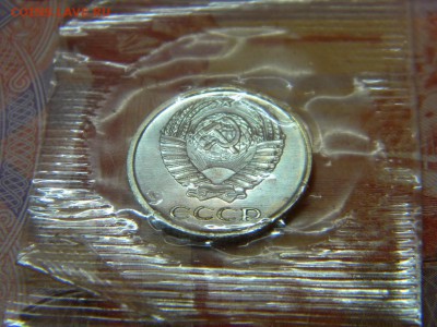 10 копеек 1967г из набора до 12.02.2018г - DSCN0025.JPG 3