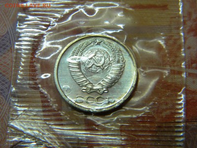 10 копеек 1967г из набора до 12.02.2018г - DSCN0026.JPG 4