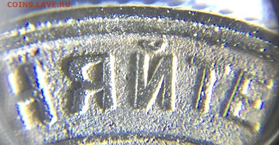 2 копейки 1926 года. Полированная???? - 16