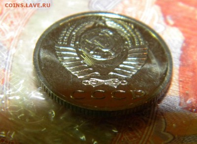15 коп.1967г. из набора. 22-30 12.02.18г. - DSCN0040.JPG 3