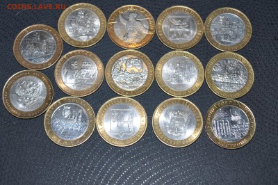 ЮБ. 10 РУБЛЕЙ БИМ. ДР.ГОРОДА И РЕГИОНЫ 2000-2009 14ШТ - DSC_0484.JPG