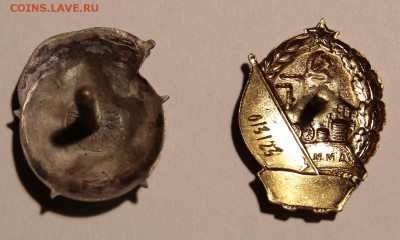 Значки на оценку. - ЗНАК-3