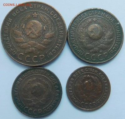 1,2,3,5 копеек 1924г. До 15.02.2018г в 22-30 мск - DSCN3702.JPG