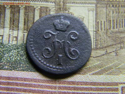 4 копейки 1840 ем  до 11.02 в 21.30 по Москве - Изображение 4113