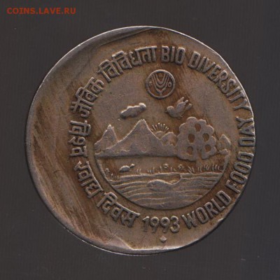 Индия 2 рупии 1993г FAO - СИЛЬНОЕ СМЕЩЕНИЕ -, до 15.02.18 - 006а