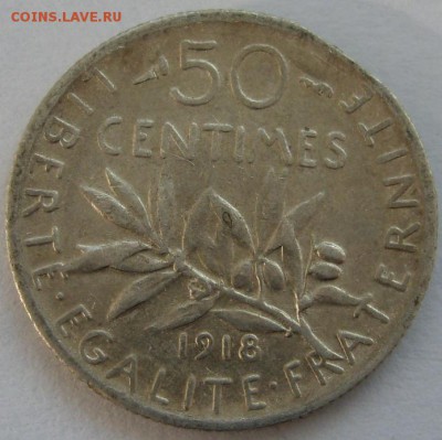 50 сантимов Франция 1918 брак (?) край листа. - 50 сантимов Франция 1918 брак - 1