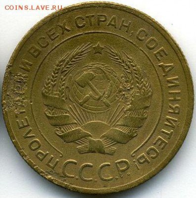 1, 2, 5 коп. 1928-1929 до 12.02.18, 22:30 - #1209-r
