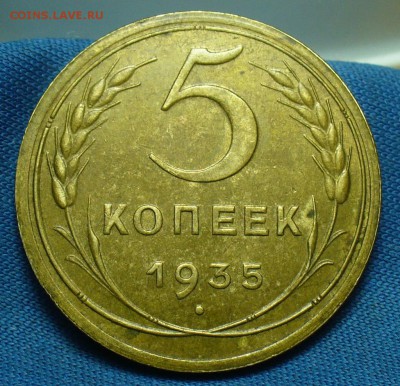 15 копеек 1942,5 коп. 35 Ст тип,Нов.тип,Пол коп. 1925,28 год - P1450357.JPG