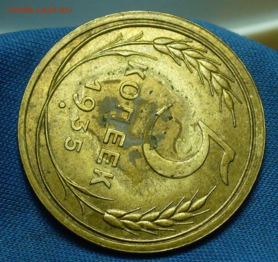15 копеек 1942,5 коп. 35 Ст тип,Нов.тип,Пол коп. 1925,28 год - P1450354.JPG