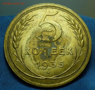 15 копеек 1942,5 коп. 35 Ст тип,Нов.тип,Пол коп. 1925,28 год - P1450351.JPG