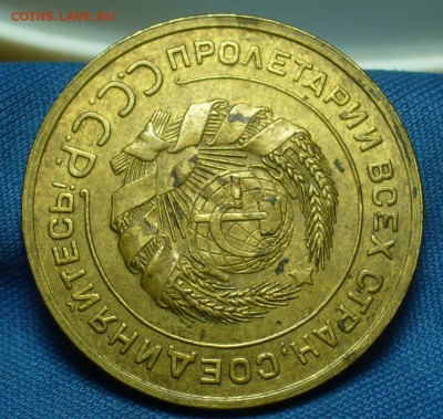 15 копеек 1942,5 коп. 35 Ст тип,Нов.тип,Пол коп. 1925,28 год - P1450348.JPG