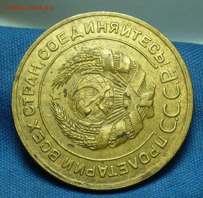 15 копеек 1942,5 коп. 35 Ст тип,Нов.тип,Пол коп. 1925,28 год - P1450347.JPG