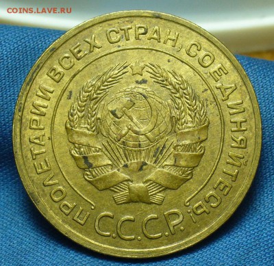 15 копеек 1942,5 коп. 35 Ст тип,Нов.тип,Пол коп. 1925,28 год - P1450343.JPG