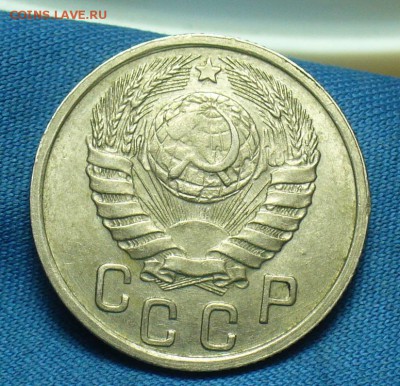 15 копеек 1942,5 коп. 35 Ст тип,Нов.тип,Пол коп. 1925,28 год - P1450341.JPG