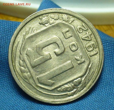 15 копеек 1942,5 коп. 35 Ст тип,Нов.тип,Пол коп. 1925,28 год - P1450331.JPG