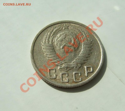 15 копеек 1949 г. Ф-105 до 05.04.2011 в 22-00 - а 002