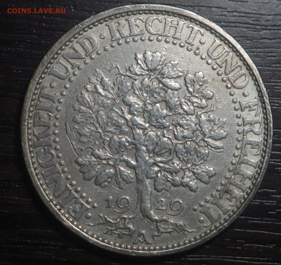 5 марок 1929 ДУБ Веймар до 11.02.2018 в 22.00 - P1231430
