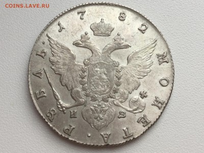 Рубль 1782. Выясняем интерес - IMG_4155.JPG