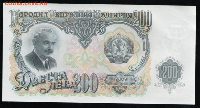 БОЛГАРИЯ 200 ЛЕВА 1951 АUNC - 4 001