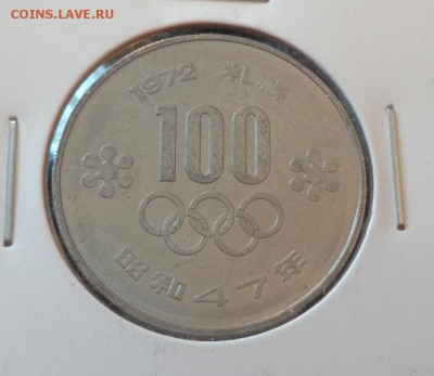 ЯПОНИЯ - 100 иен ОЛИМПИАДА В САППОРО до 16.02, 22.00 - Япония 100 иен ОИ в Саппоро_1