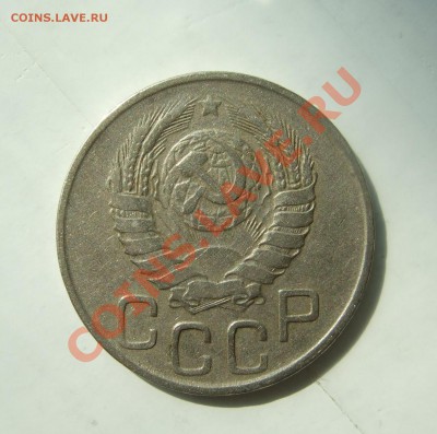 20 копеек 1945 г. нечастая Ф - 68 до 05.04.2011 в 22-00 - а 015