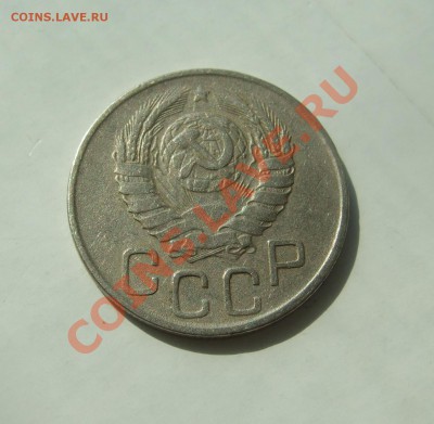 20 копеек 1945 г. нечастая Ф - 68 до 05.04.2011 в 22-00 - а 017