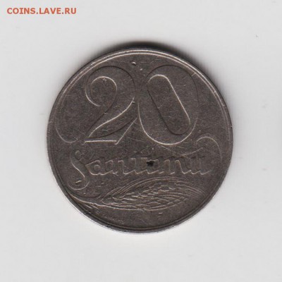 ЛАТВИЯ 20 сантимов 1922г, до 16.02.18г - 005