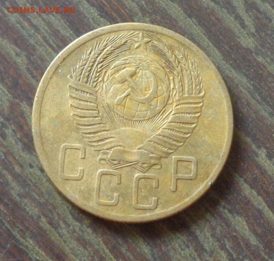 5 копеек 1954 до 16.02, 22.00 - 5 копеек 1954_2