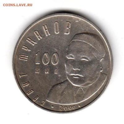 Казахстан Сабит Муканов 50 тенге 2000г, до 16.02.18г - 003