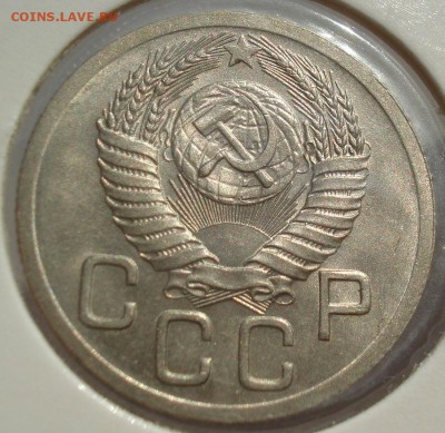 20 копеек 1952 аUNC СССР до 22:00 13.02.2018 - DSC05804.JPG
