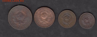 СССР 1924 1-5к - 472а