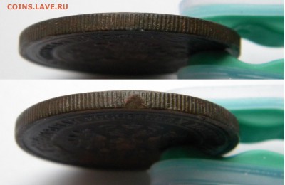 5коп. 1916г. - DSCN6394.JPG