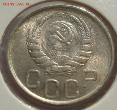 20 копеек 1943 аUNC СССР до 22:00 13.02.2018 - DSC05740.JPG