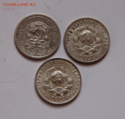 билон СССР 15 коп. - IMG_1882