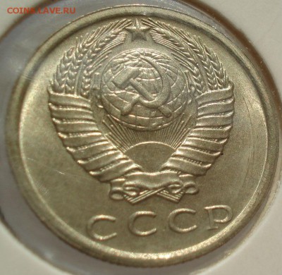 15 копеек 1979 аUNC СССР №2 до 22:00 13.02.2018 - DSC05587.JPG
