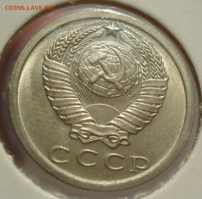 15 копеек 1977 аUNC СССР до 22:00 13.02.2018 - DSC05578.JPG