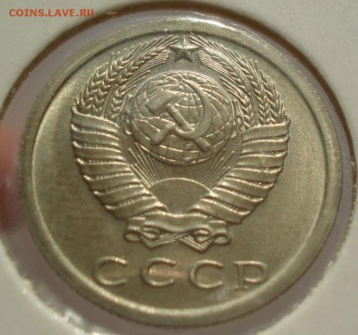 15 копеек 1977 аUNC СССР до 22:00 13.02.2018 - DSC05576.JPG