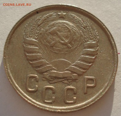 15 копеек 1945 СССР Федорин №85 до 22:00 13.02.2018 - DSC05282.JPG