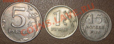 5,1 руб  повор,15 к соудар, раскол.быстр.аук. 3.04.11  22-00 - IMG_8617