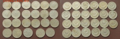 50 коп СССР 39 шт 1961-1991г. до 14.02.2018 в 22.00 - 1
