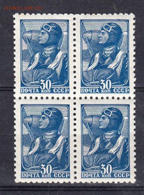 СССР 1939 летчик кварт - 337