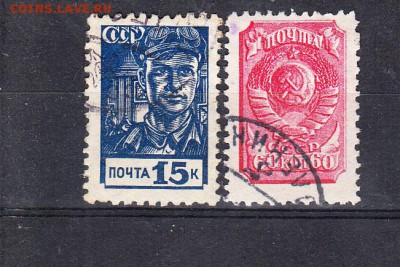 СССР 1939 стандарт 15 и 60к - 336