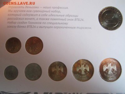 Набор 2008 СПМД ВТБ24 - IMG_8869.JPG