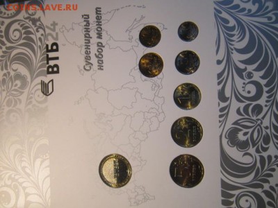 Набор 2008 СПМД ВТБ24 - IMG_8867.JPG