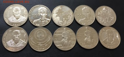 Юб. 50 тенге Казахстана 2015 10 шт. с 200 руб! до 5.01.18 - IMG_7411-10-02-18-11-06.JPG