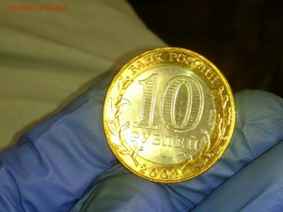Фикс 10₽ БИМ - БОЛЬШОЙ ВЫБОР UNC оборот редкие браки наборы - DSC_0020.JPG