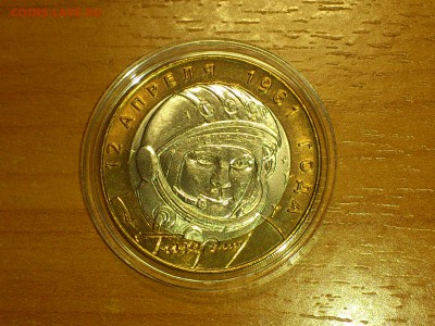 Фикс 10₽ БИМ - БОЛЬШОЙ ВЫБОР UNC оборот редкие браки наборы - DSC_0013.JPG