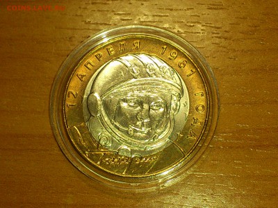 Фикс 10₽ БИМ - БОЛЬШОЙ ВЫБОР UNC оборот редкие браки наборы - DSC_0012.JPG