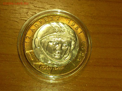 Фикс 10₽ БИМ - БОЛЬШОЙ ВЫБОР UNC оборот редкие браки наборы - DSC_0011.JPG