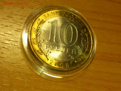 Фикс 10₽ БИМ - БОЛЬШОЙ ВЫБОР UNC оборот редкие браки наборы - DSC_0010.JPG